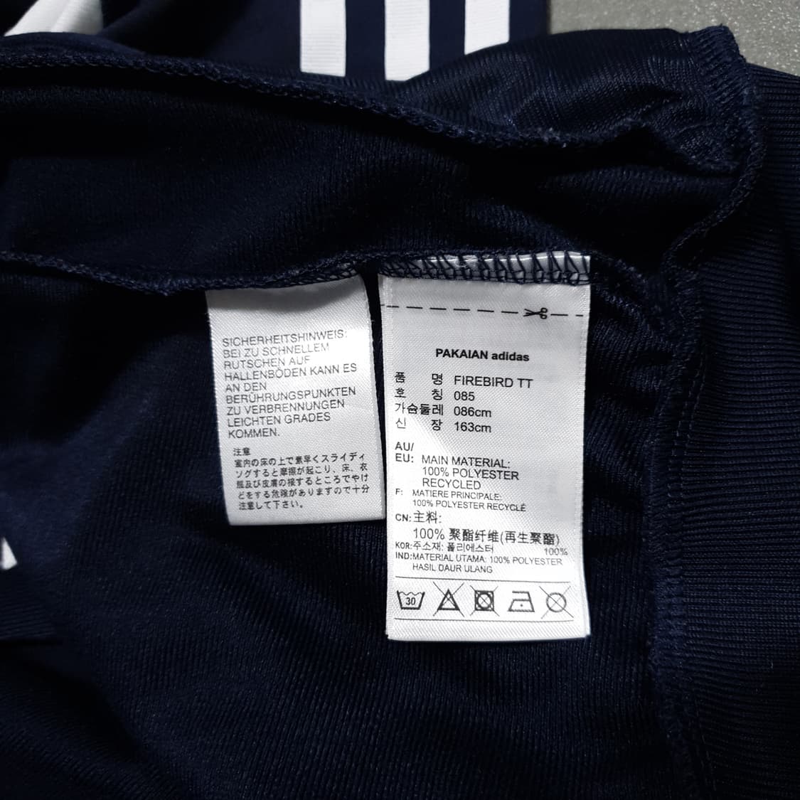 아디다스 희귀 대장급 유로파 파이어버드 트랙탑 져지 자켓 엔믹스 설윤 상품이미지8