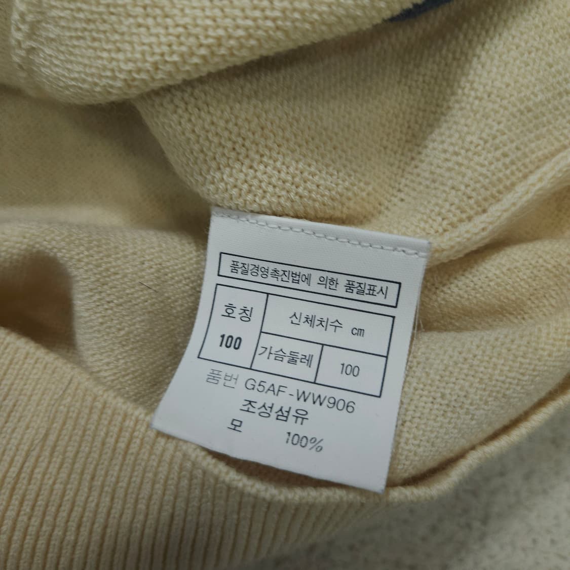 90s 크리스찬 디올 스포츠 울 니트 100 상품이미지6