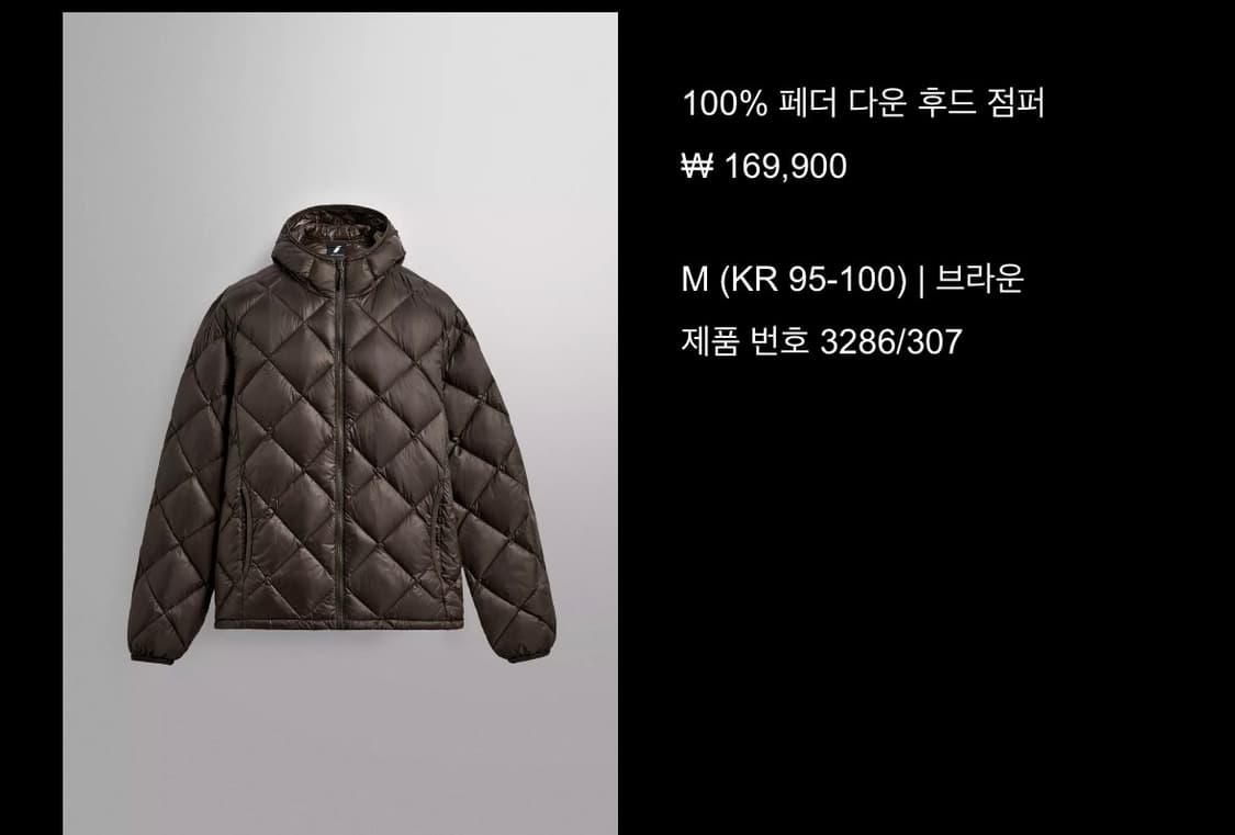 자라 애슬레틱 경량 패딩 브라운 상품이미지1