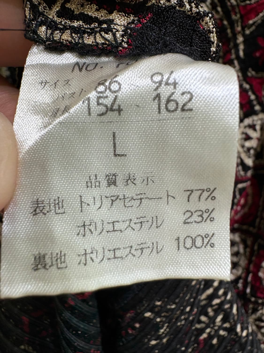 VINTAGE (Made in Japan) 셔츠 상품이미지6