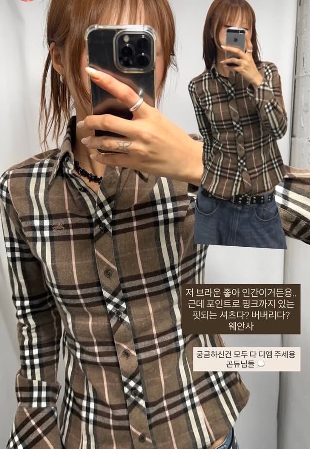 빈티지 버버리 블루라벨 브라운 핑크 슬림핏 셔츠 상품이미지2