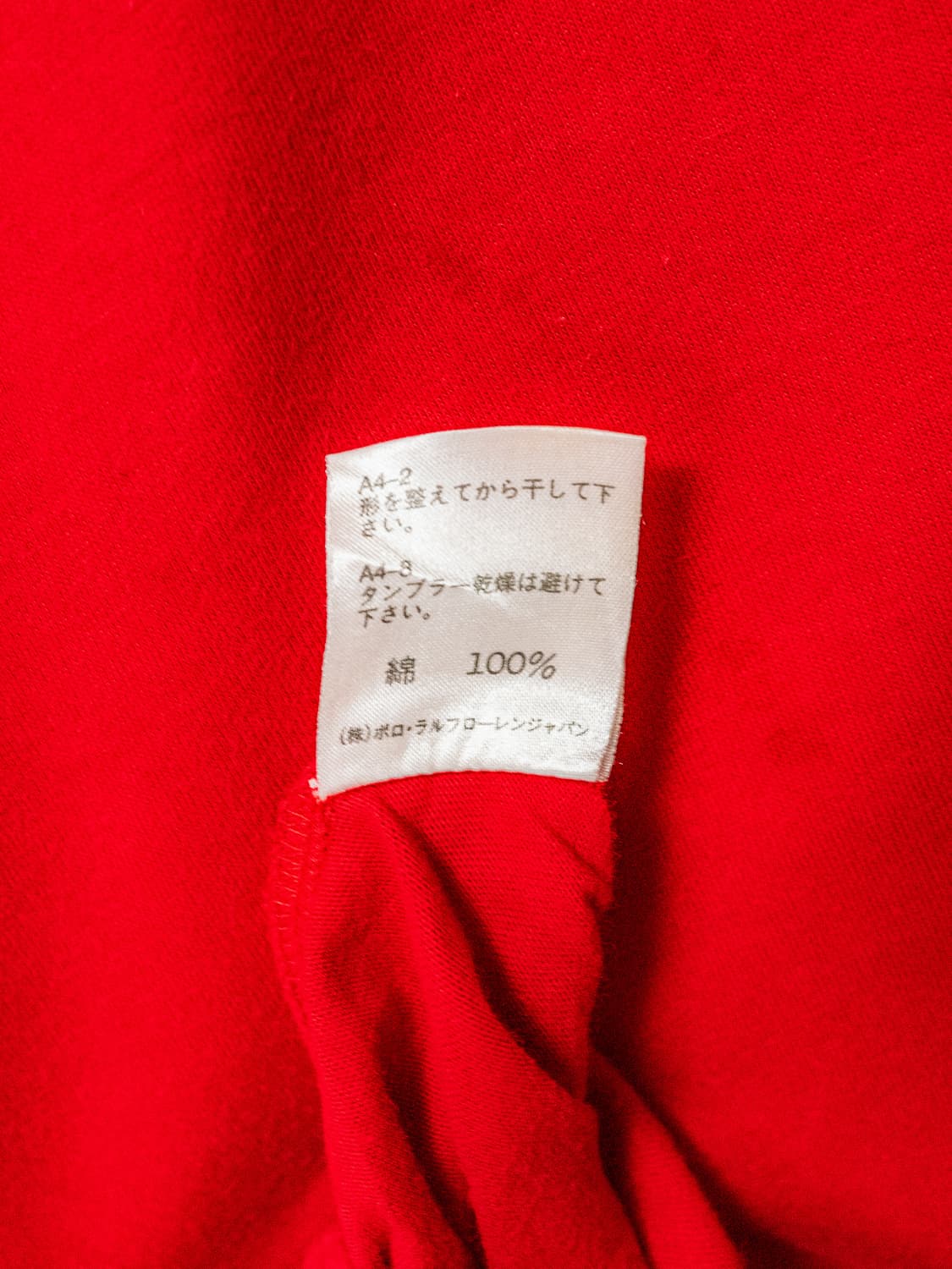 [폴로 스포츠 대방출] 90s 폴로스포츠 수소봉제 티셔츠 상품이미지5