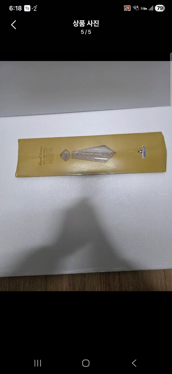 정품  구찌  베이지패턴 와일즈 실크  넥타이 상품이미지5