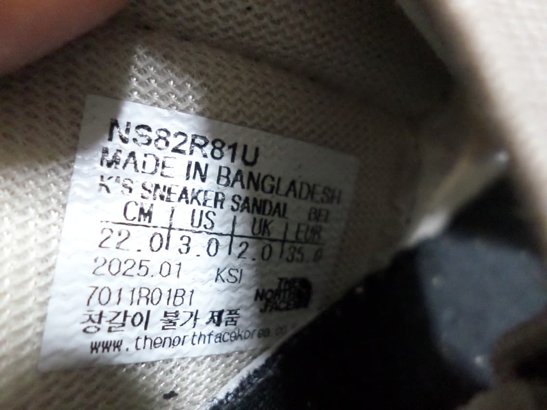후루룩구제 220 노스페이스 메리제인 슈즈 신발  상품이미지7