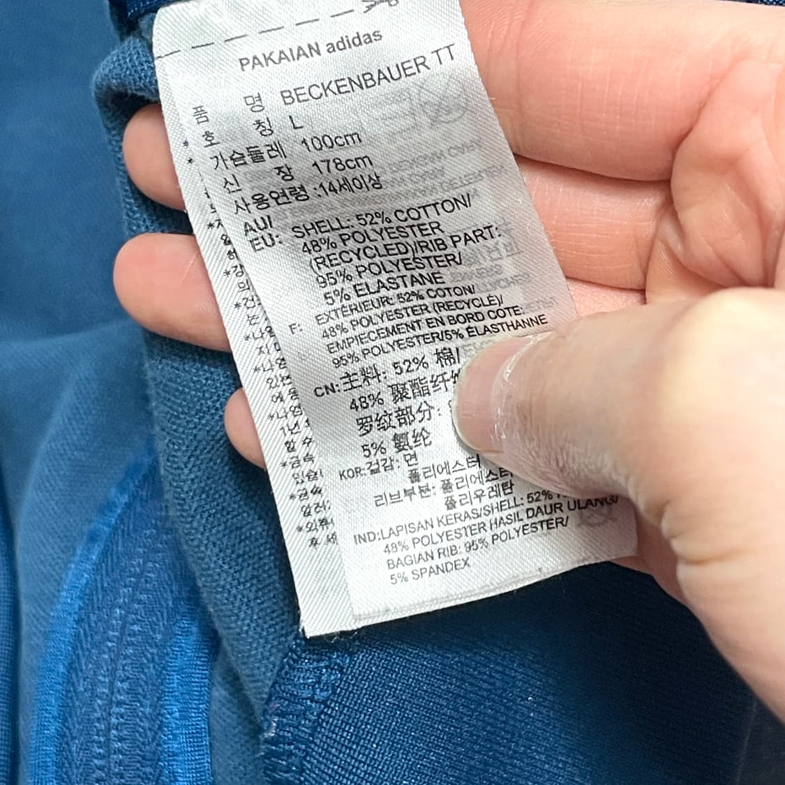 아디다스 삼선 베켄바우어 딥블루 집업져지 남성L 상품이미지5