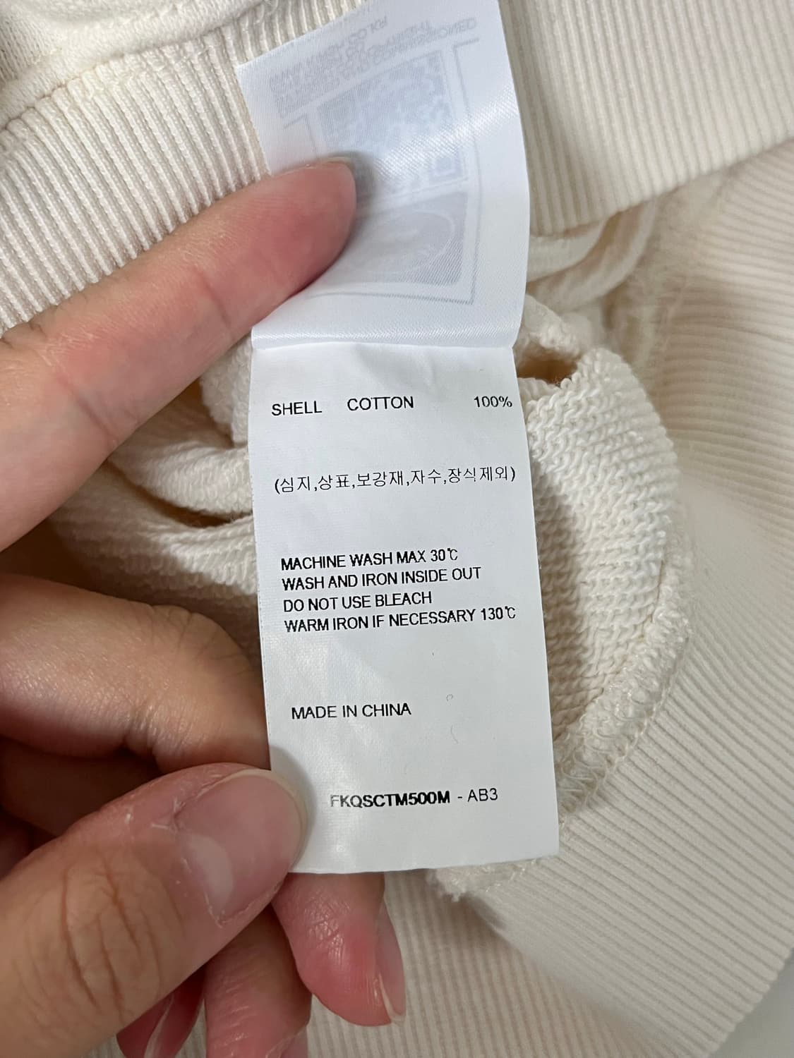 1) 키르시 체리 크롭 맨투맨 아이보리 상품이미지6