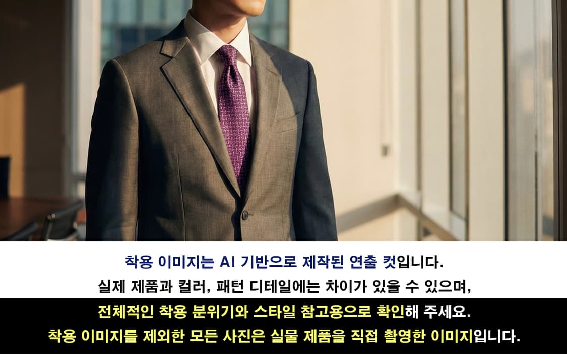 에르메네질도 제냐 퍼플 자카드 패턴 넥타이 8.6cm A+등급 E861
 상품이미지3