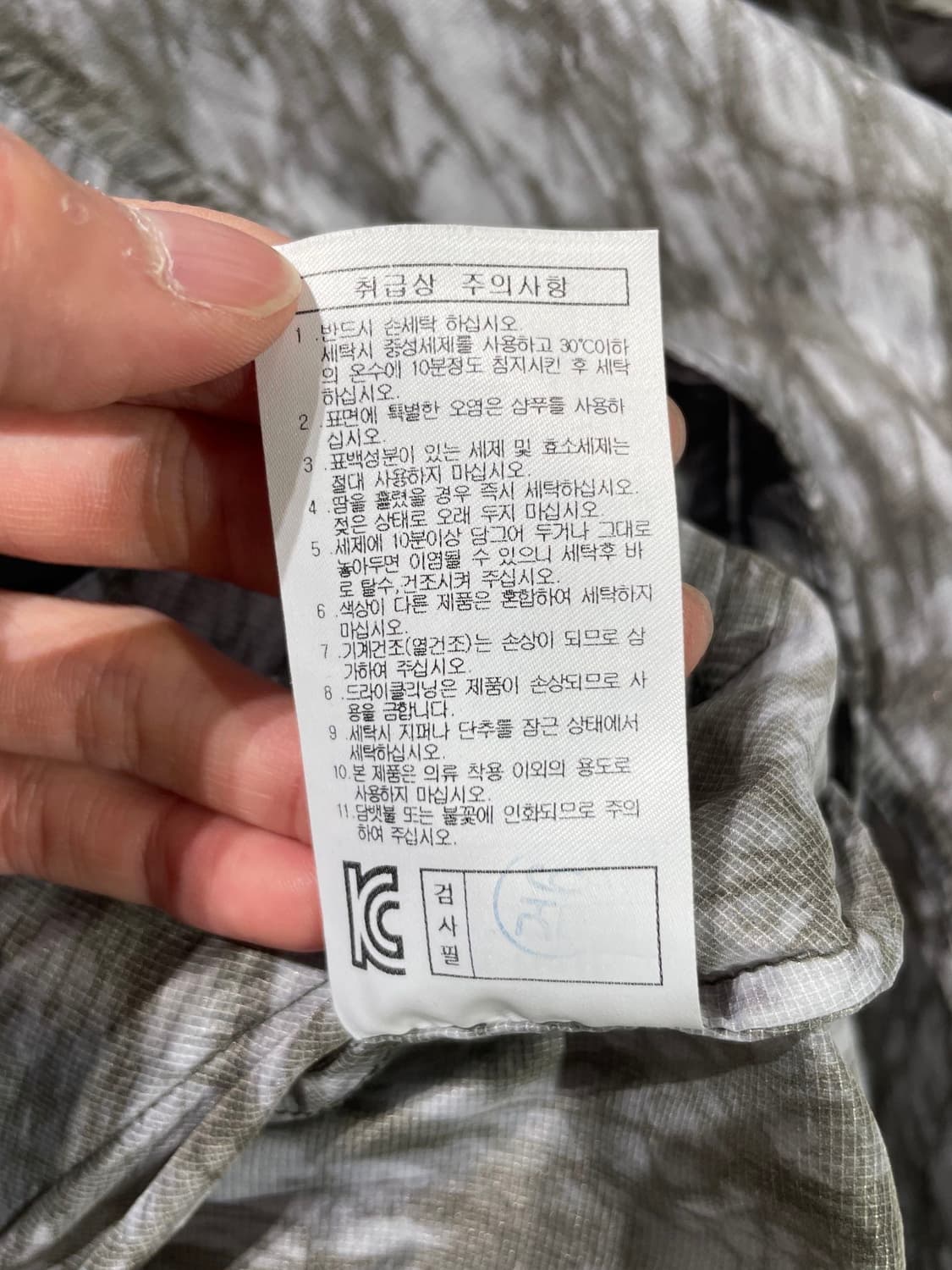 몽벨 브랜치 나일론 씬 윈드 브레이커 상품이미지9