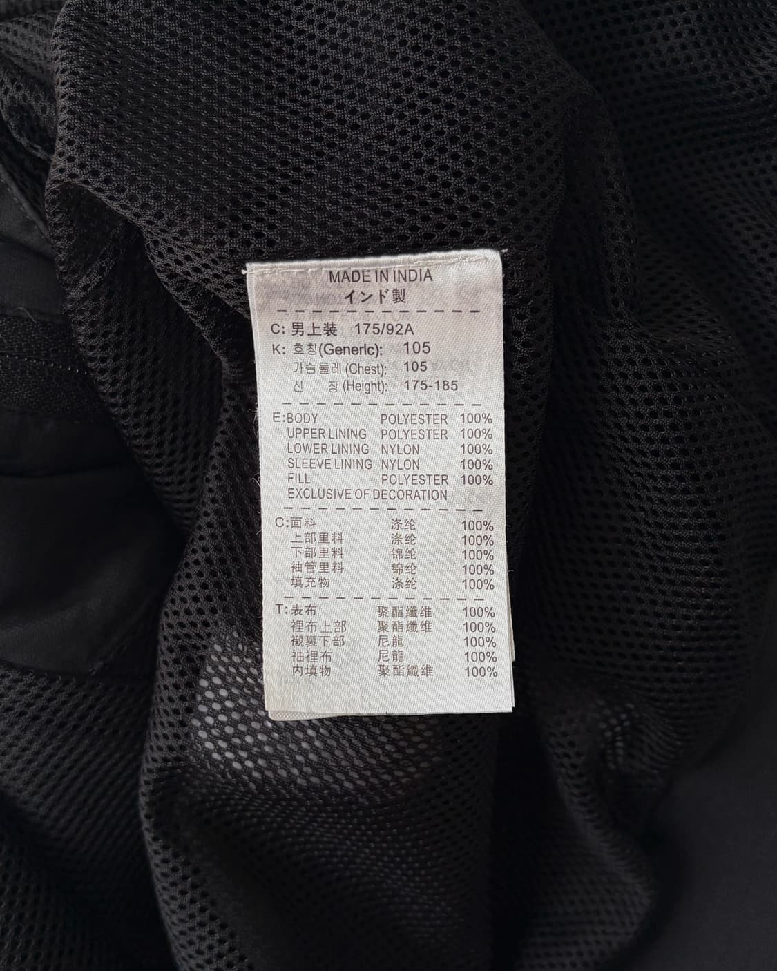 [L]나이키 유벤투스 06-07 트레이닝 바람막이 상품이미지9