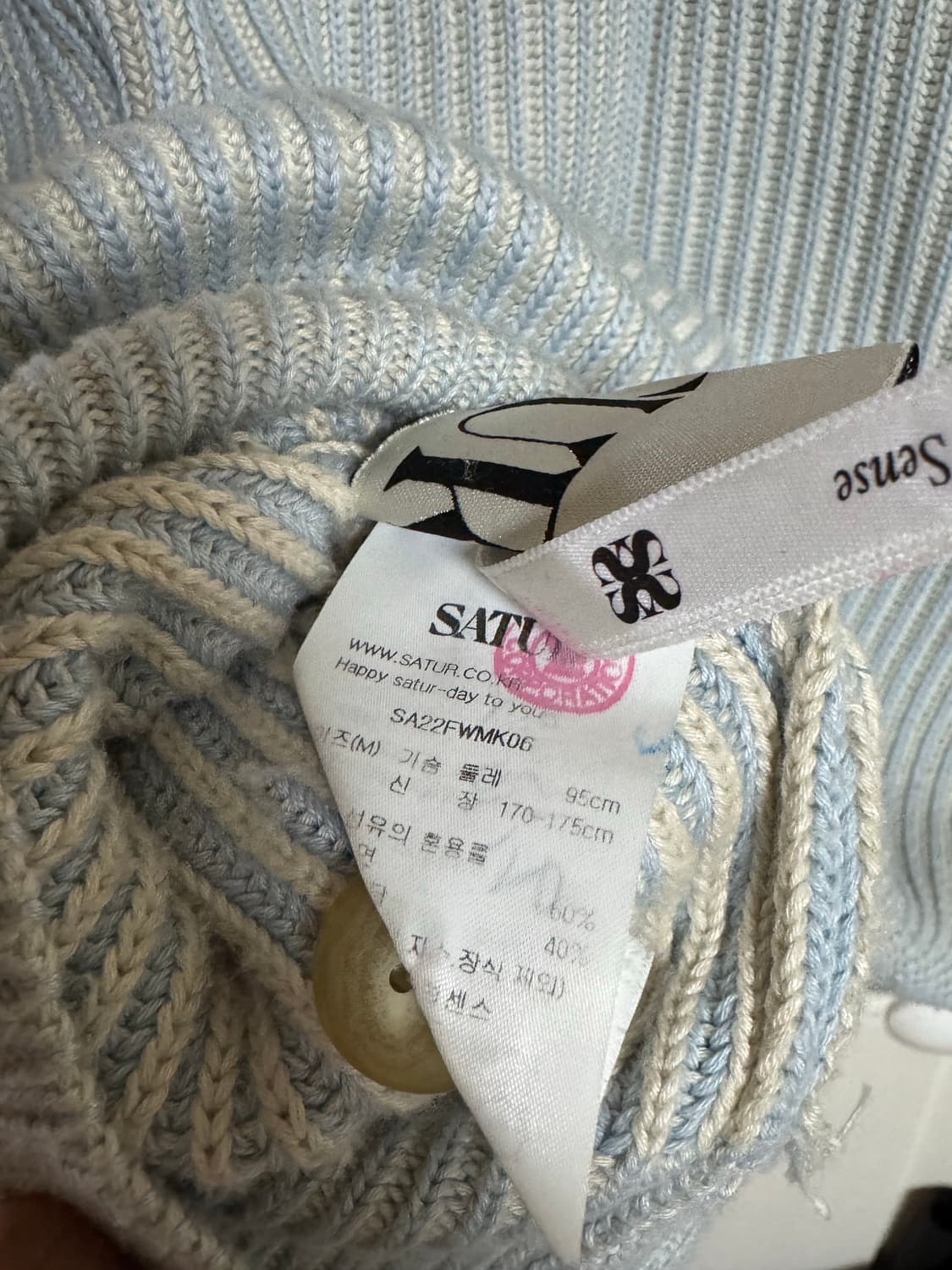 새터 하늘색 니트 상품이미지3