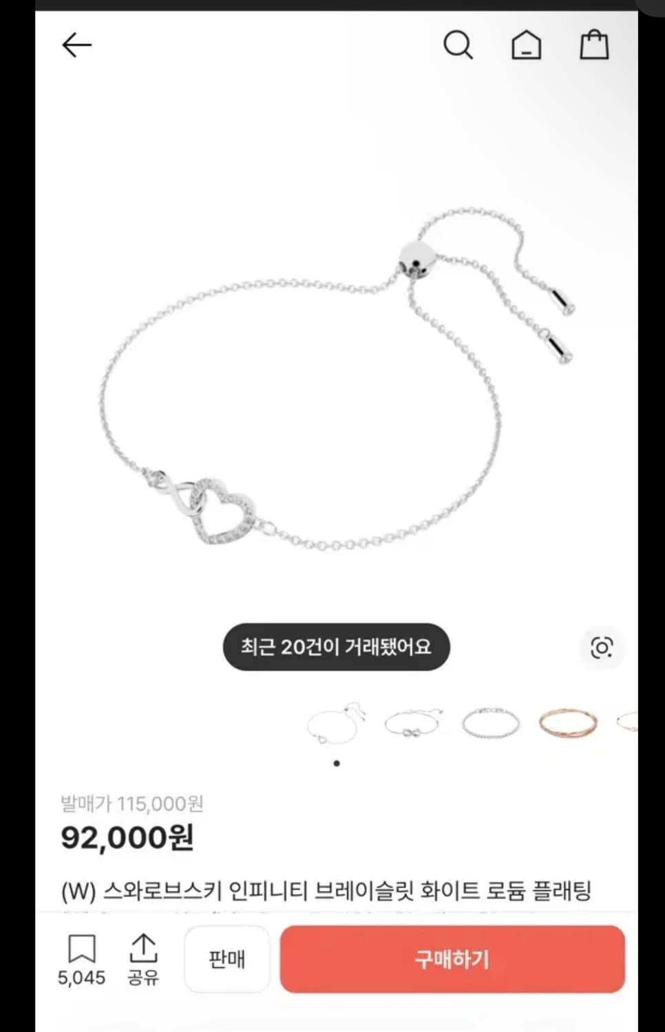 스와로브스키 팔찌 상품이미지1