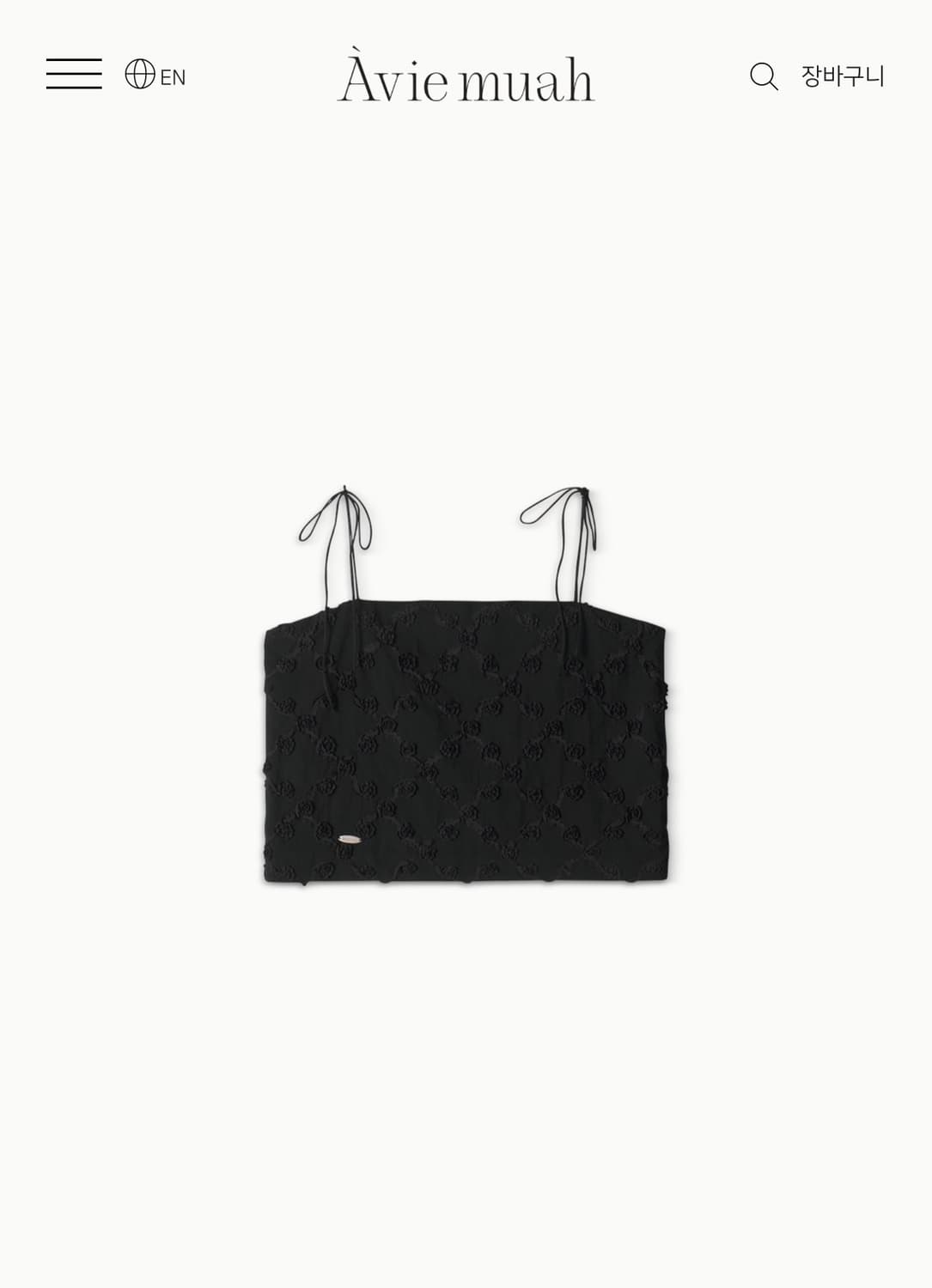 아비에무아 블룸 코튼 슬리브리스 탑 블랙 상품이미지1