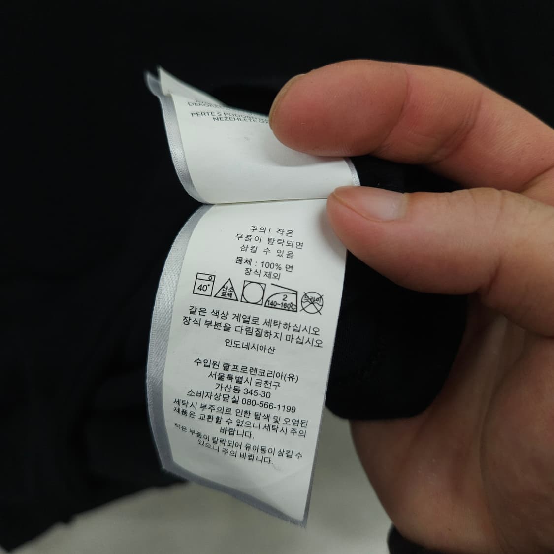 폴로 랄프 로렌 반팔티 XL 블랙 상품이미지5