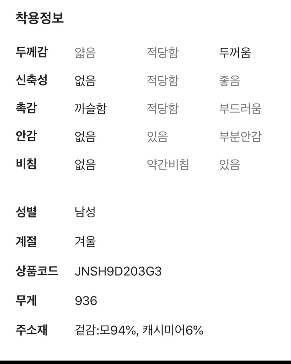 [XL]질스튜어트 뉴욕 아우터형 오버핏 체크셔츠 상품이미지4