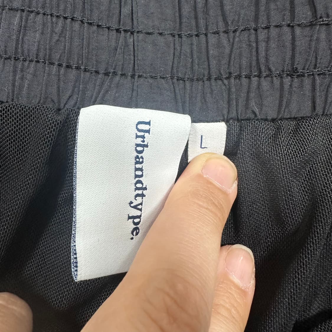 ✨ (만원 빈티지) (세트) 어반디타입 우븐 바스락 블랙 바람막이 셋업 상품이미지8