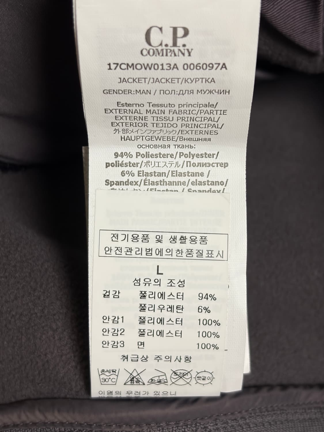 CP컴퍼니 렌즈 후드 쉘자켓 상품이미지6