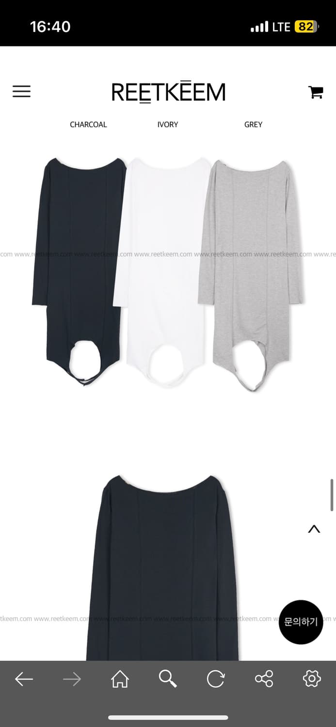 릿킴 롱 슬리브 차콜 상품이미지3