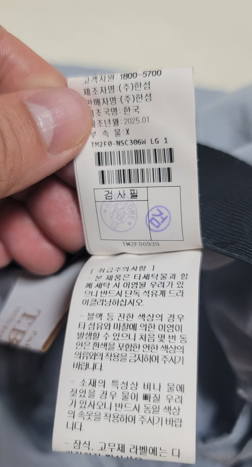 한섬 타임  백 밴딩 데님 롱 스커트 상품이미지9