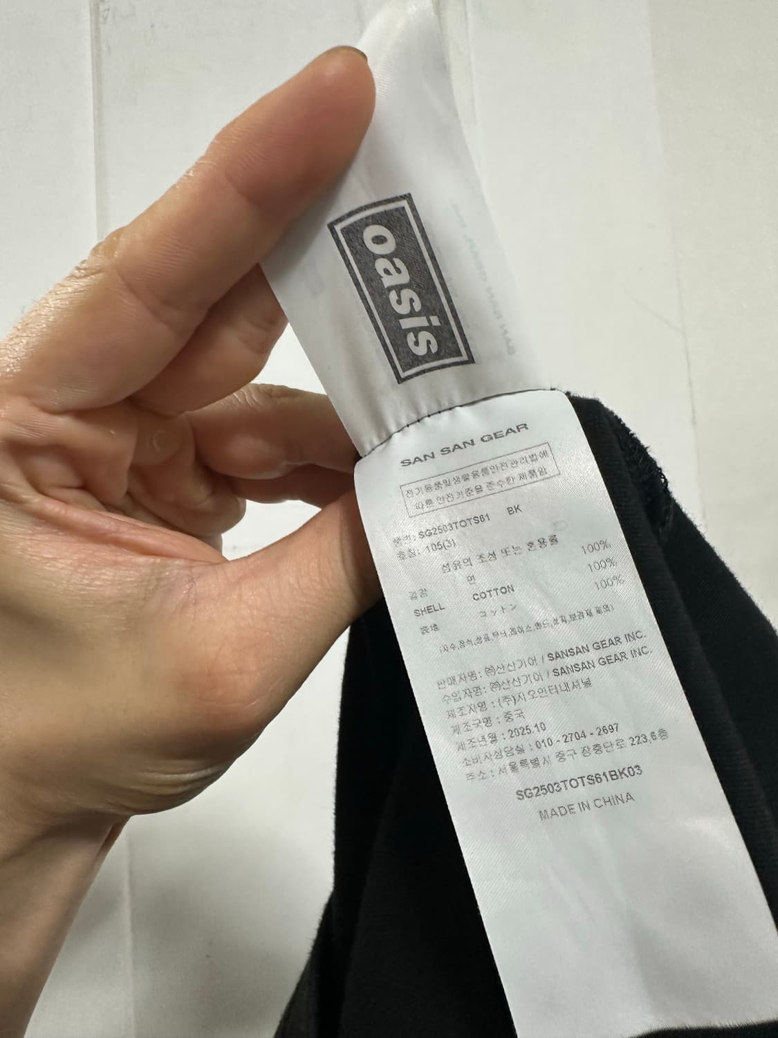 산산기어 오아시스 로고 반팔티 상품이미지4