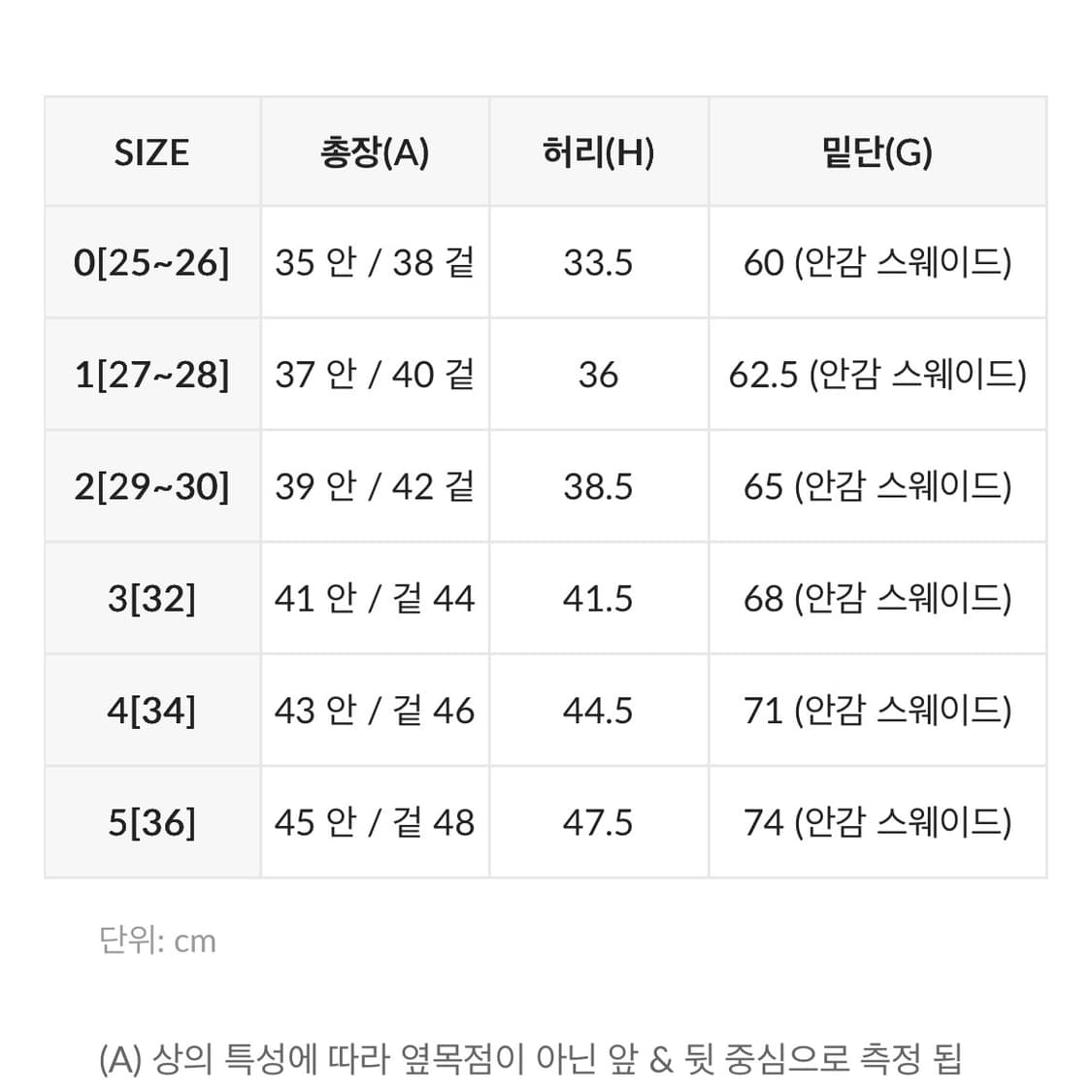 미케네 스웨이드 캉캉 스커트 상품이미지8