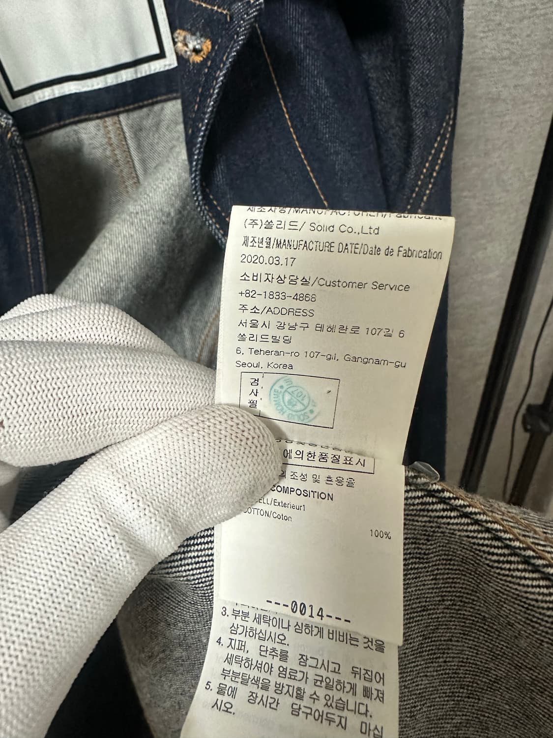 우영미 데님 초어 자켓 (48) 상품이미지6