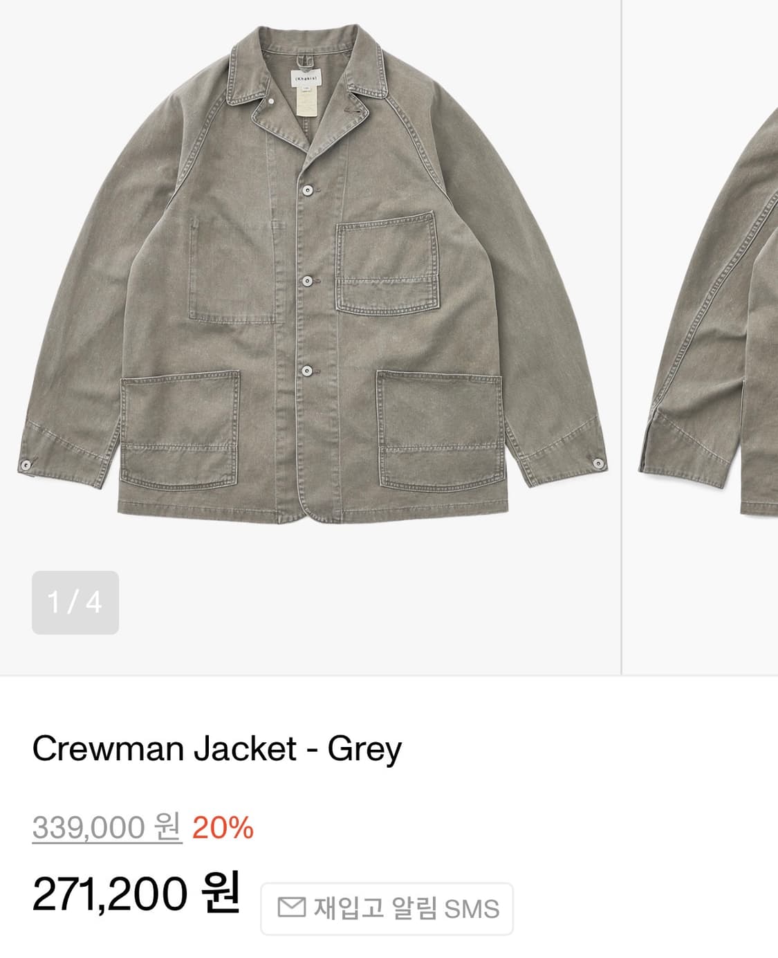 카키스 crewman 워크자켓  상품이미지6