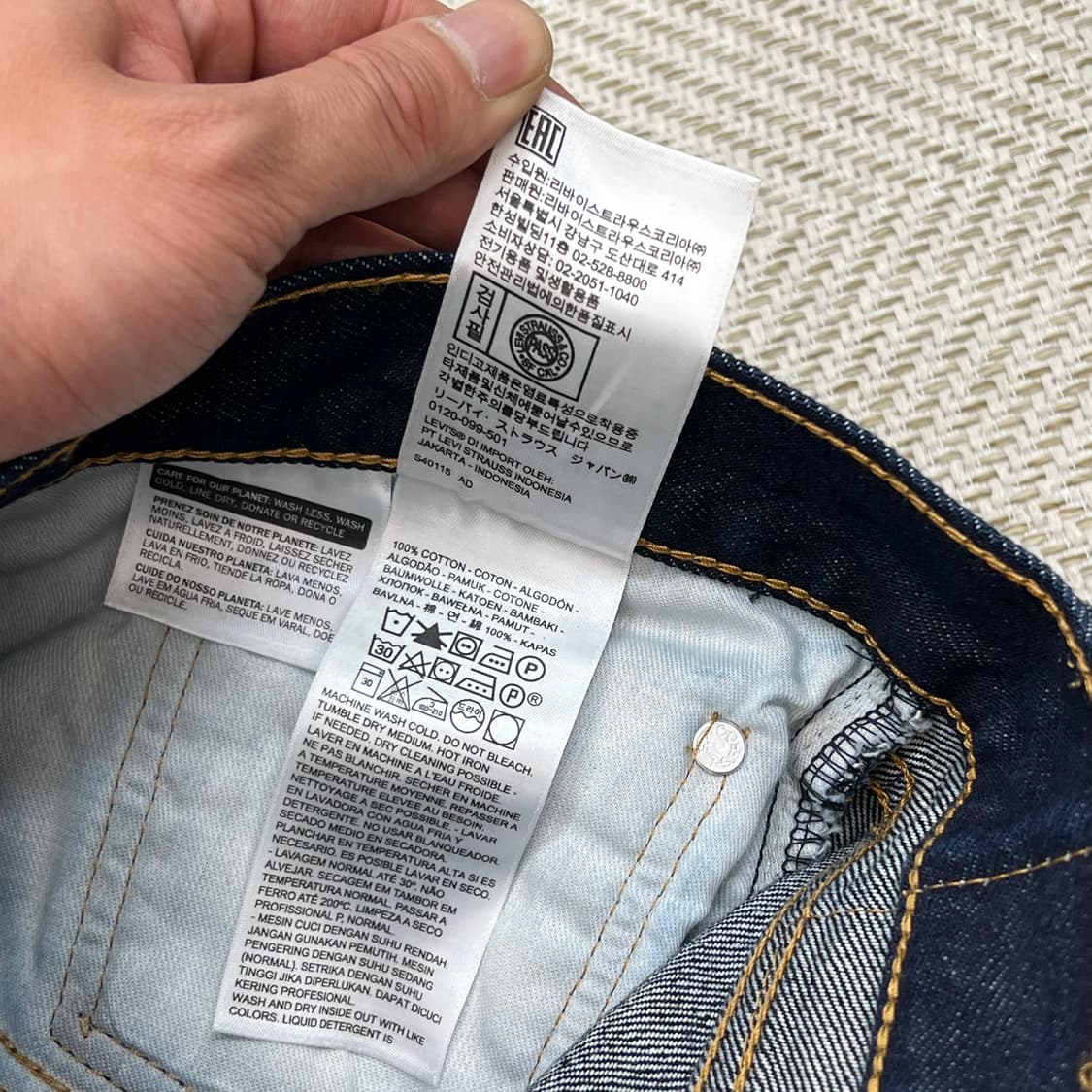 리바이스 505 데님팬츠 r3527 상품이미지7