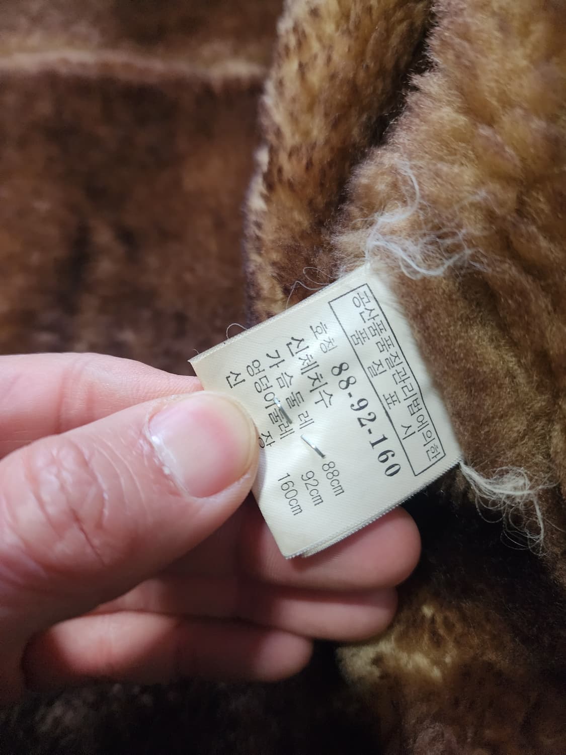 양가죽  무스탕 자켓  상품이미지3