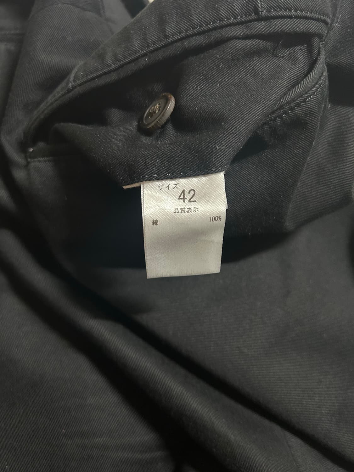 NEAT 치노 42사이즈 상품이미지4