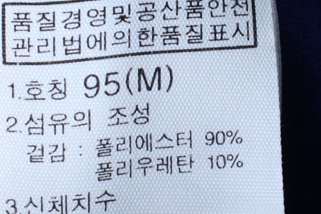 (M-L) 노스페이스 반팔 카라 티셔츠 기능성 반집업 블루-H30291 상품이미지8