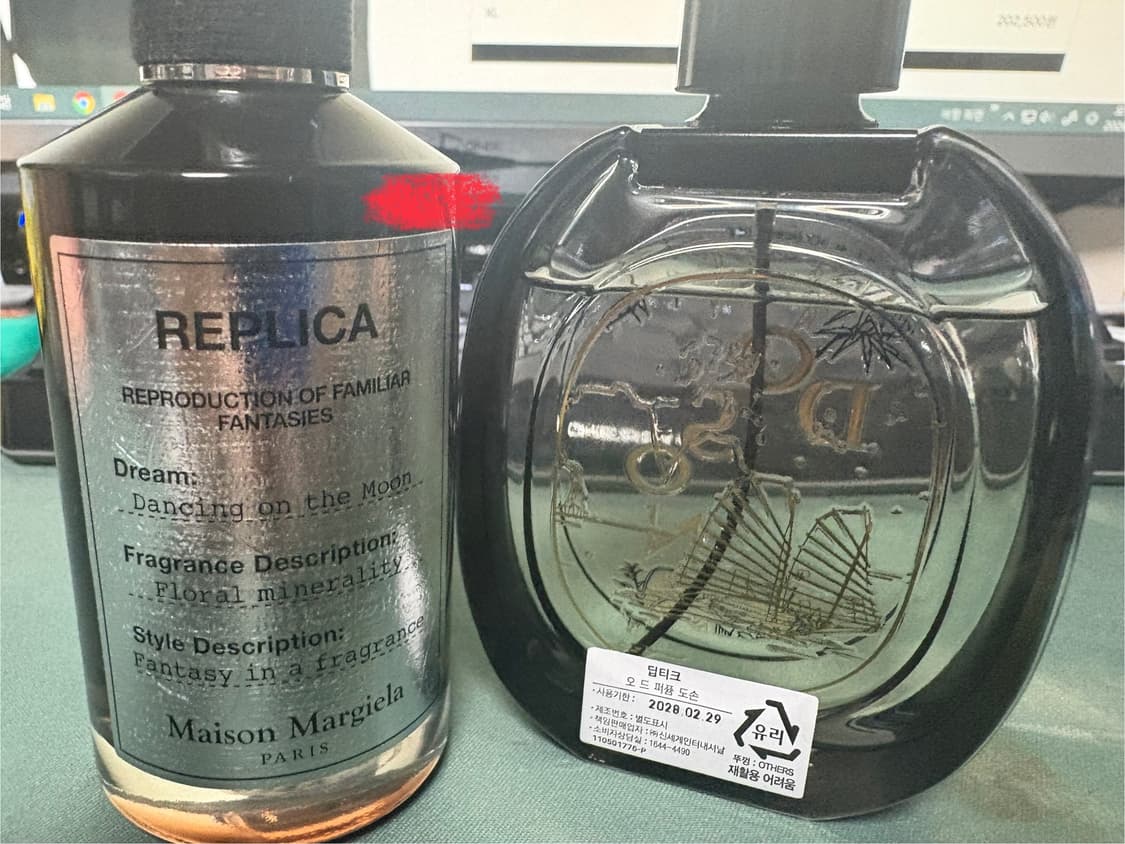 딥티크 도손 edp 국문택 75ml 상품이미지1