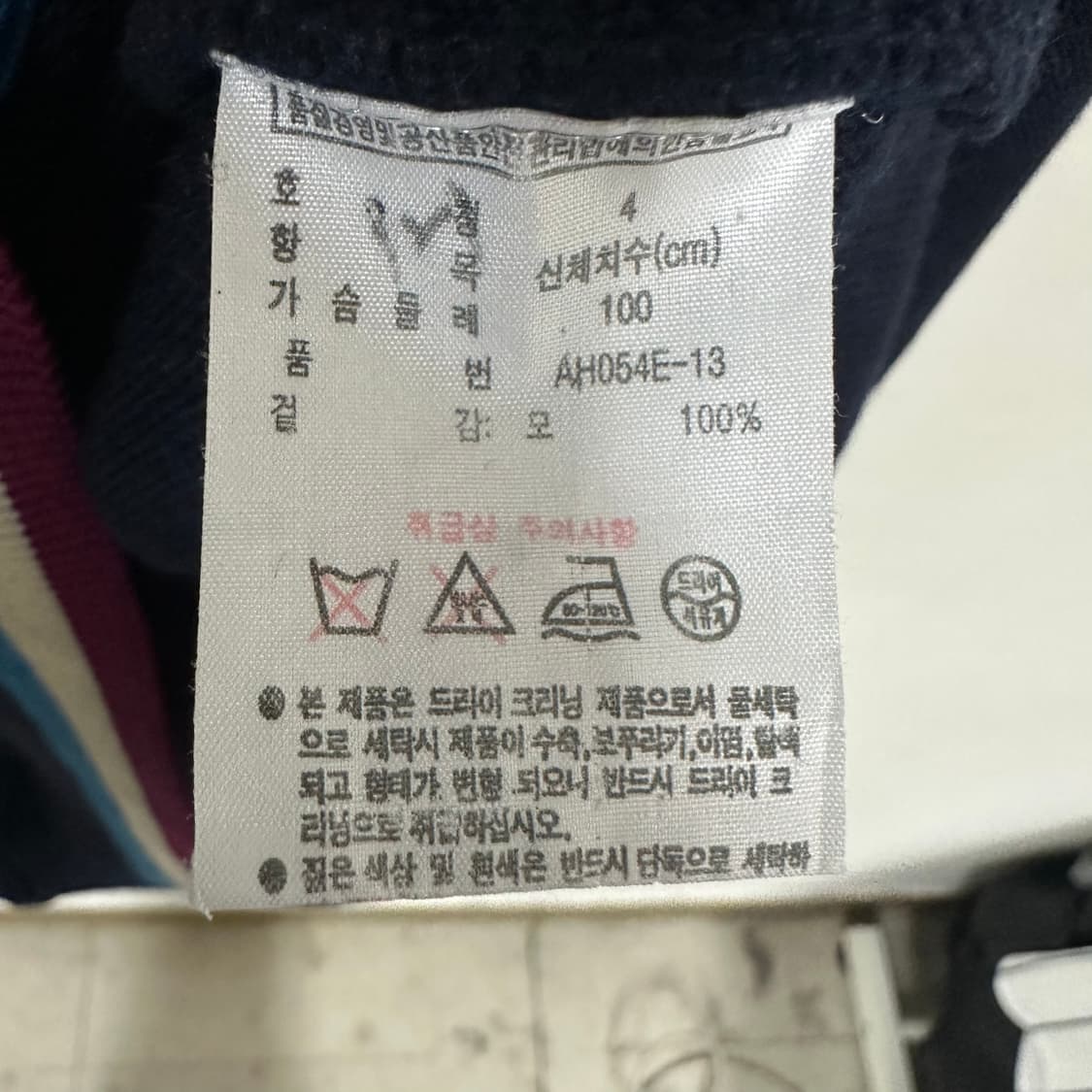 라코스테 니트가디건L 상품이미지4