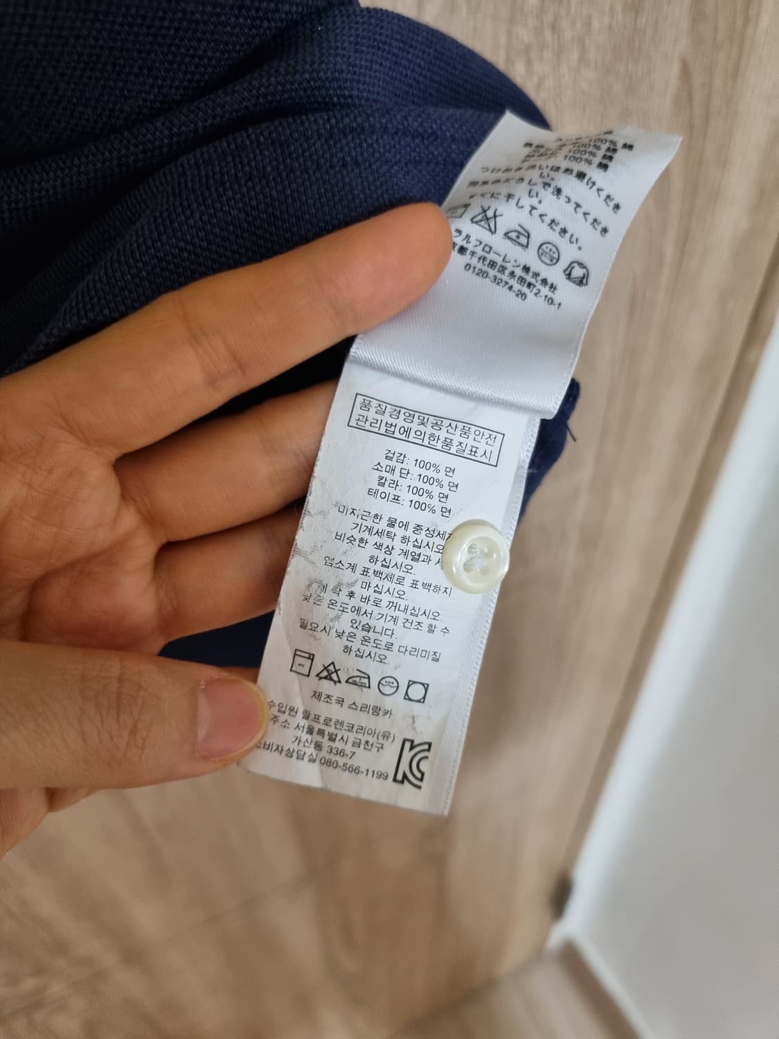 폴로 랄프로렌 반팔 카라티 상품이미지5