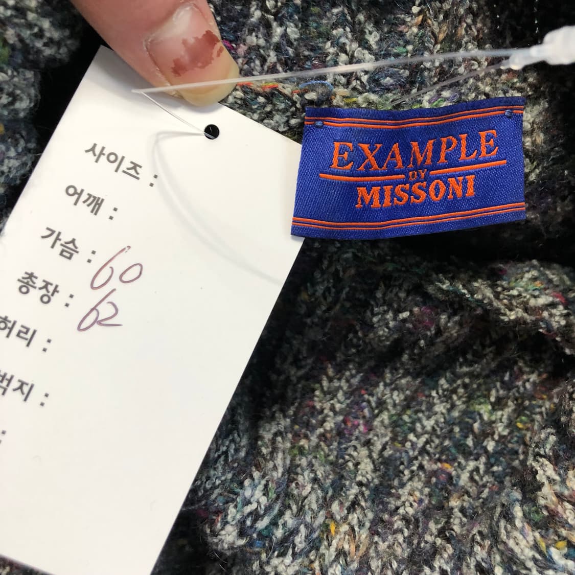 미쏘니 이태리 메이드 헤비 케이블  니트  상품이미지4