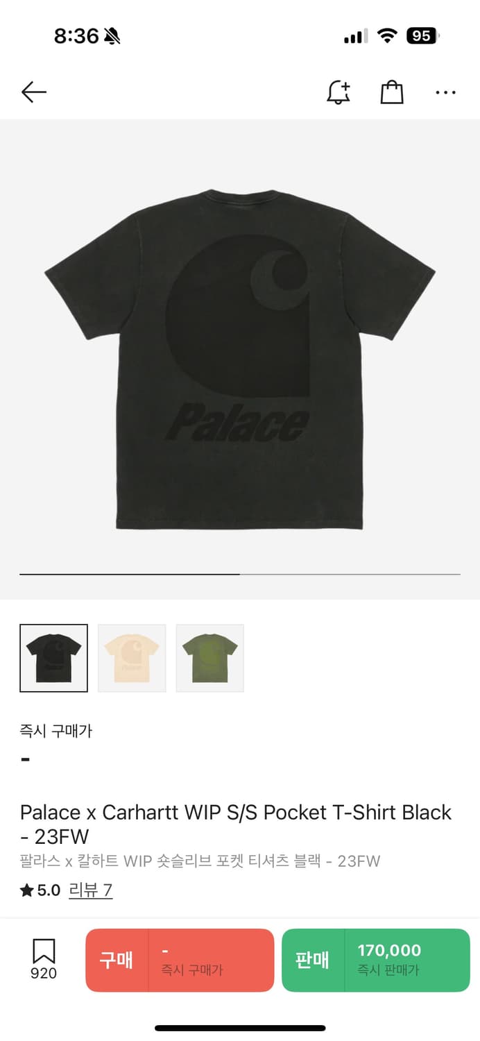 팔라스 X 칼하트 WIP 숏슬리브 포켓 티셔츠 블랙 XL 상품이미지4