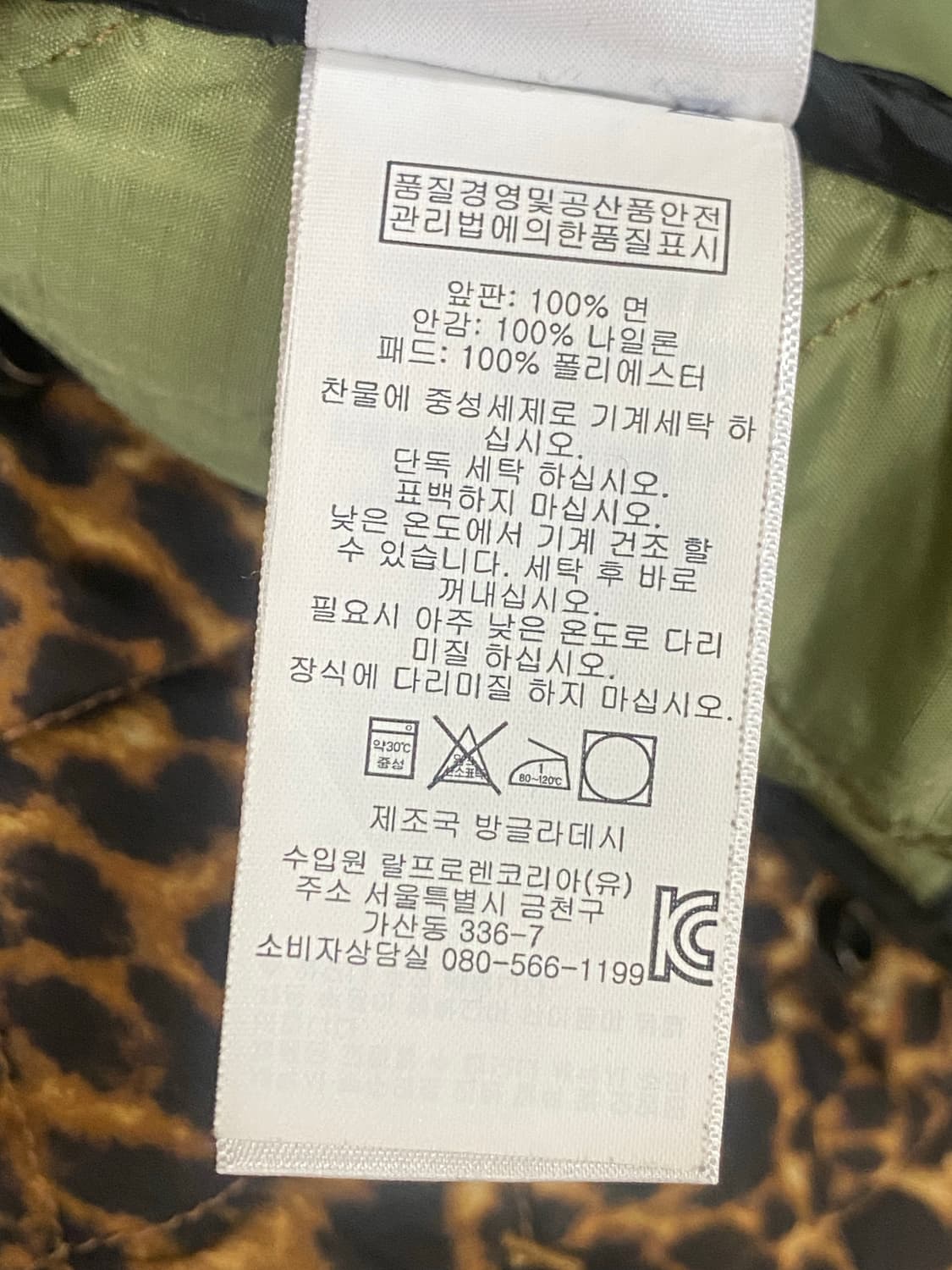 데님앤서플라이 레오파드 베스트 판매합니다. 상품이미지4