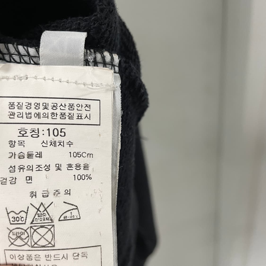 CP 컴퍼니 로고 블랙 맨투맨 105 상품이미지6