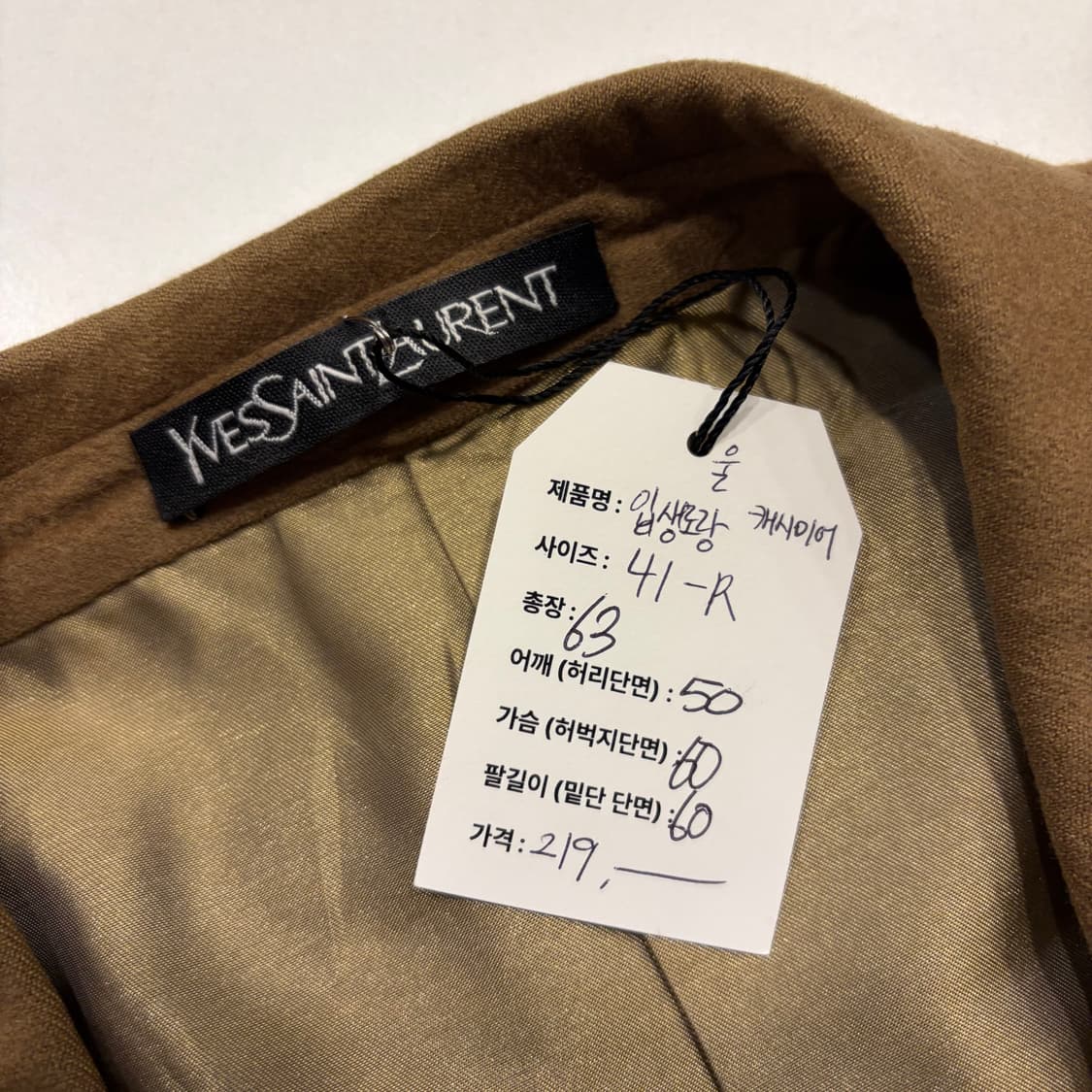 [41R] 입생로랑 뿌르 옴므 베이지 캐시미어 울 블레이저 자켓 B321 상품이미지5