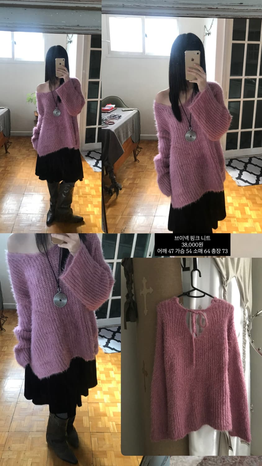 vintage pink knit 상품이미지9