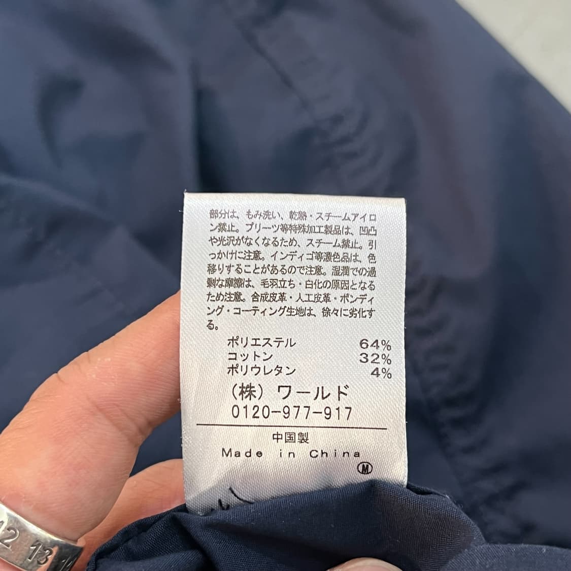  the shop tk 논카라 자켓 y12659 상품이미지9