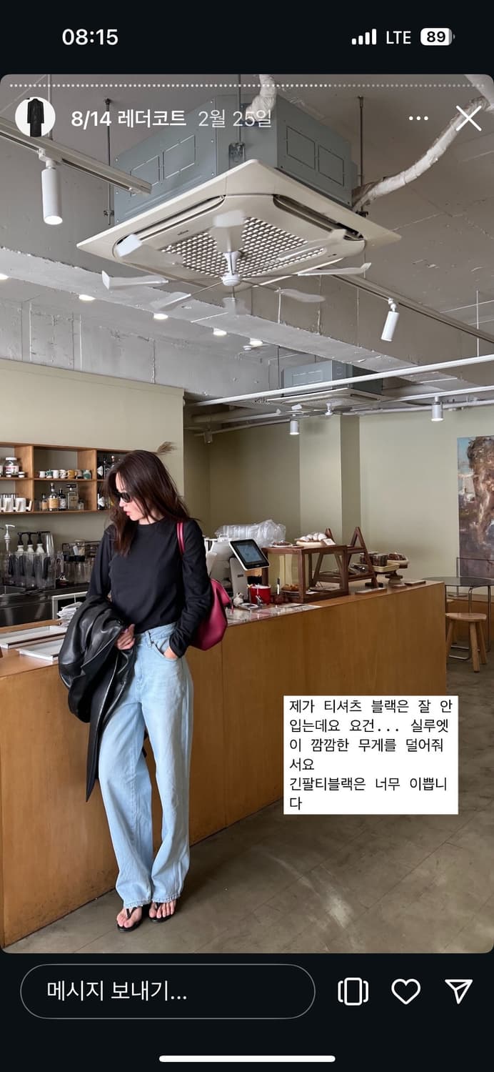 식스앤어하프 라운드진 라이트블루/urbanic lfm gabi 낫띵리튼 상품이미지4