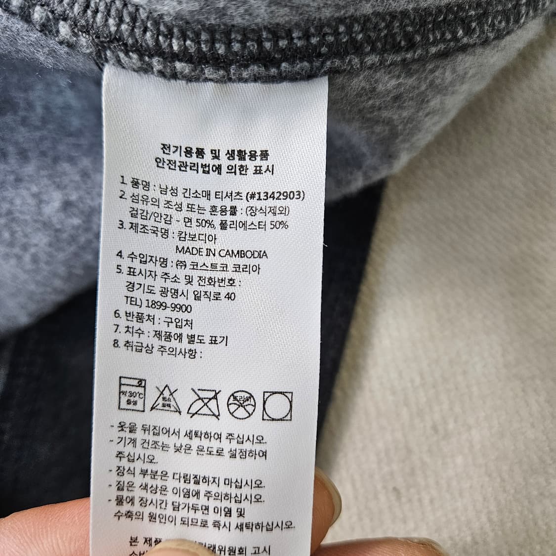 L 챔피온 스크립트 로고 맨투맨 0319Y 상품이미지4