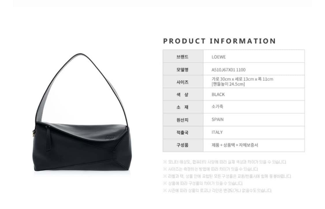 로에베 호보백 상품이미지5