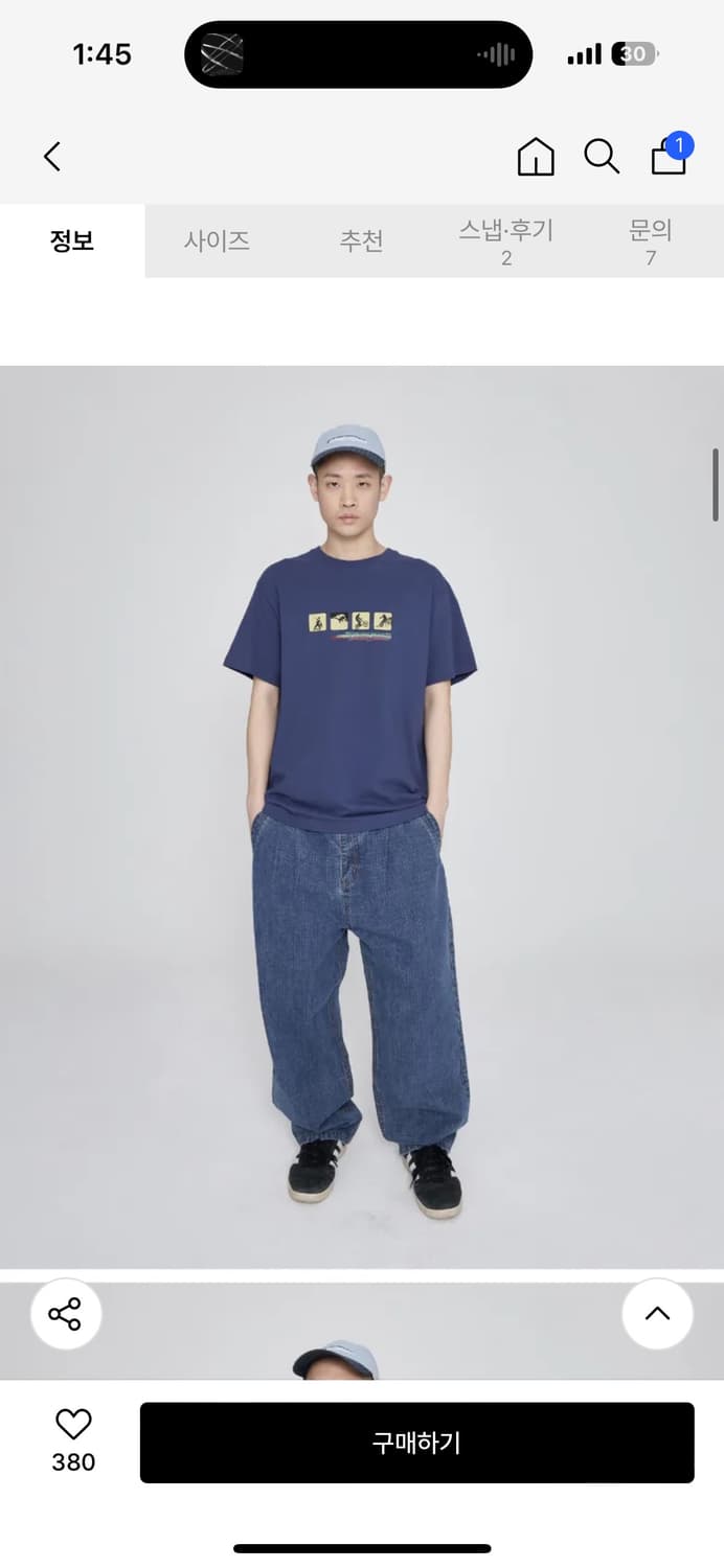 예스아이씨 25s/s 반팔티 Cobalt Blue S 상품이미지1