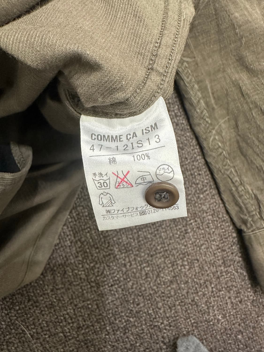 M)COMME CA ISM 빈티지 여성 코듀로이 집업 자켓 상품이미지3