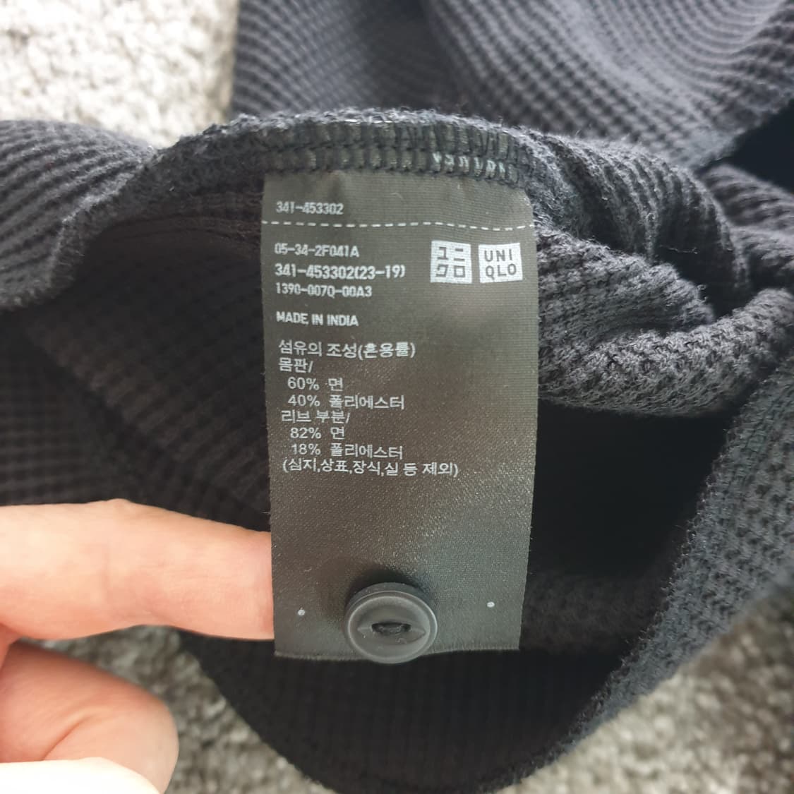 [무료배송] UNIQLO 긴팔 티셔츠 상품이미지3