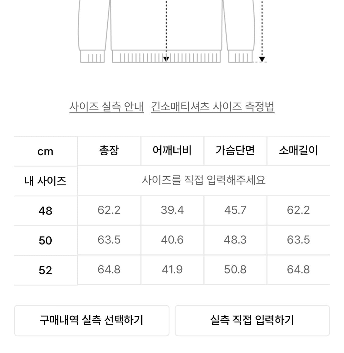 노이어 리브드 집업 니트 반집업  상품이미지3