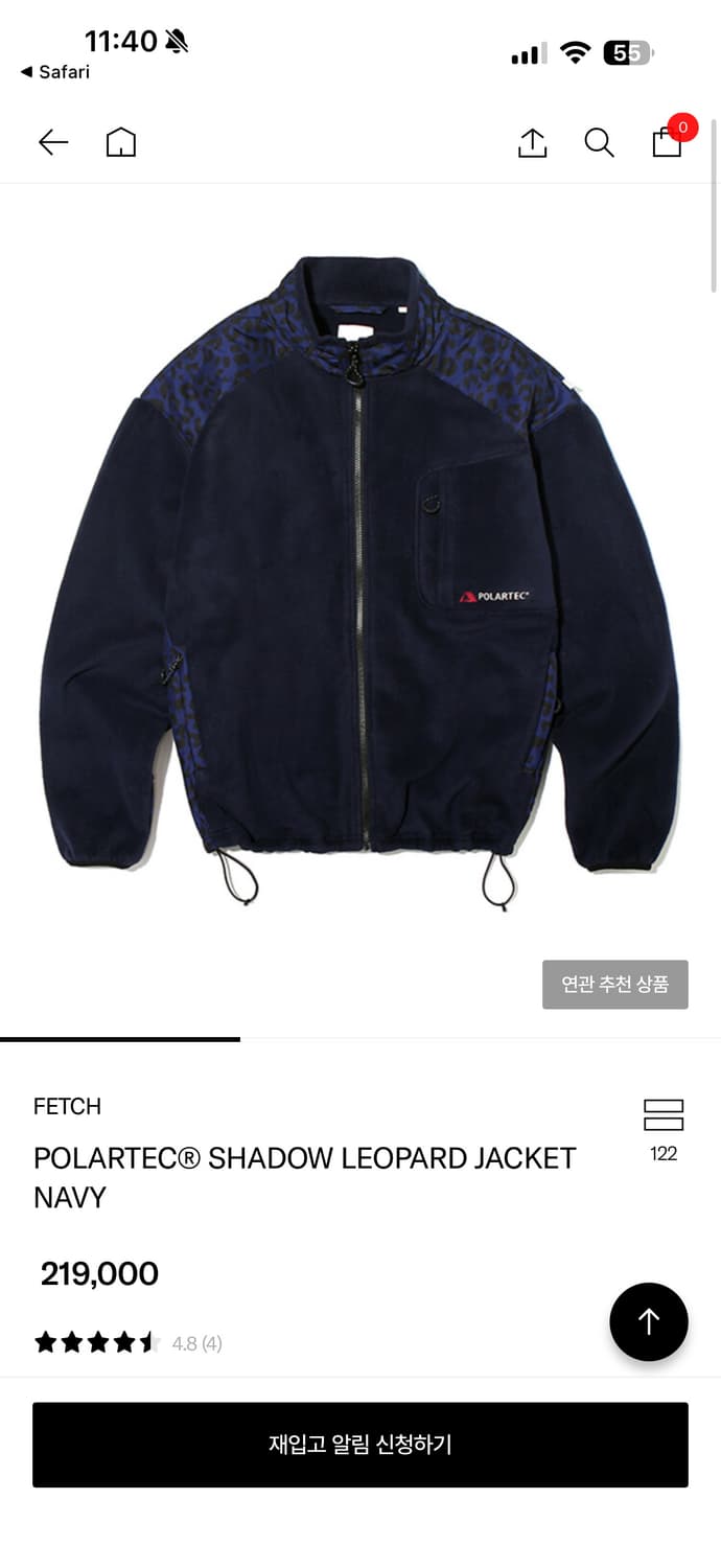 Fetch / POLARTEC® SHADOW LEOPARD JACKET 상품이미지1