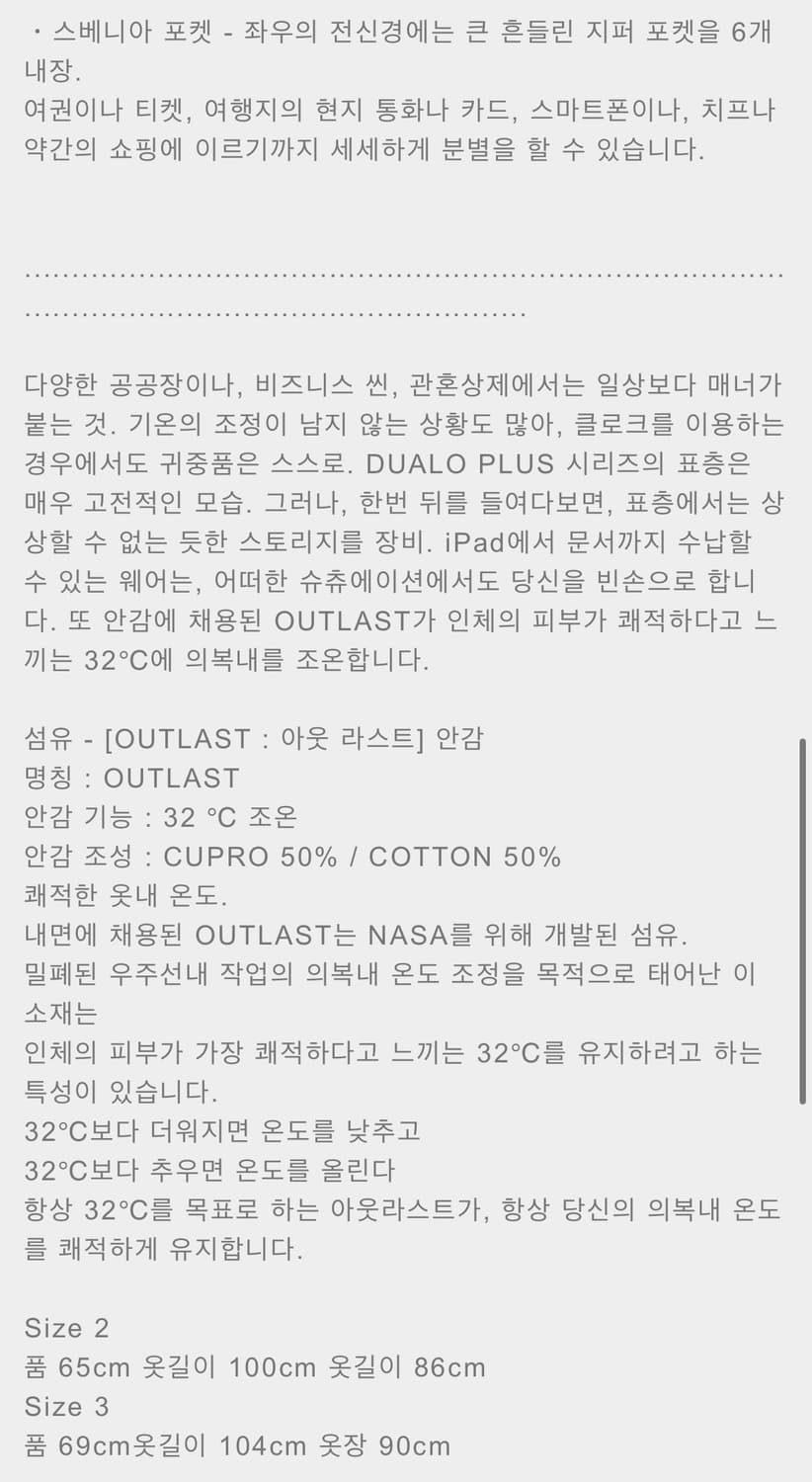 [4] 테아토라 듀알로 플러스 수베니어 롱코트 네이비 상품이미지10