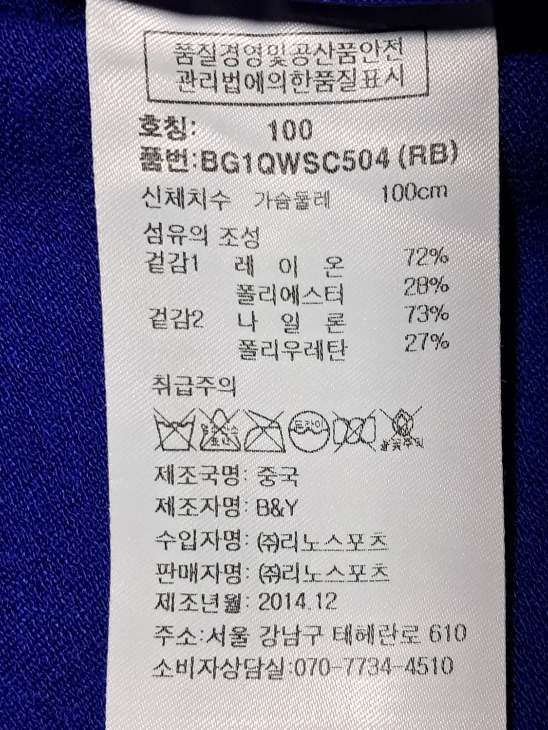 벤제프 여성 스윙 집업 100 상품이미지10